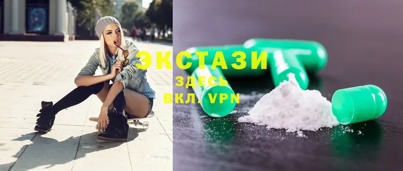 Ecstasy бентли  mega   Шлиссельбург 